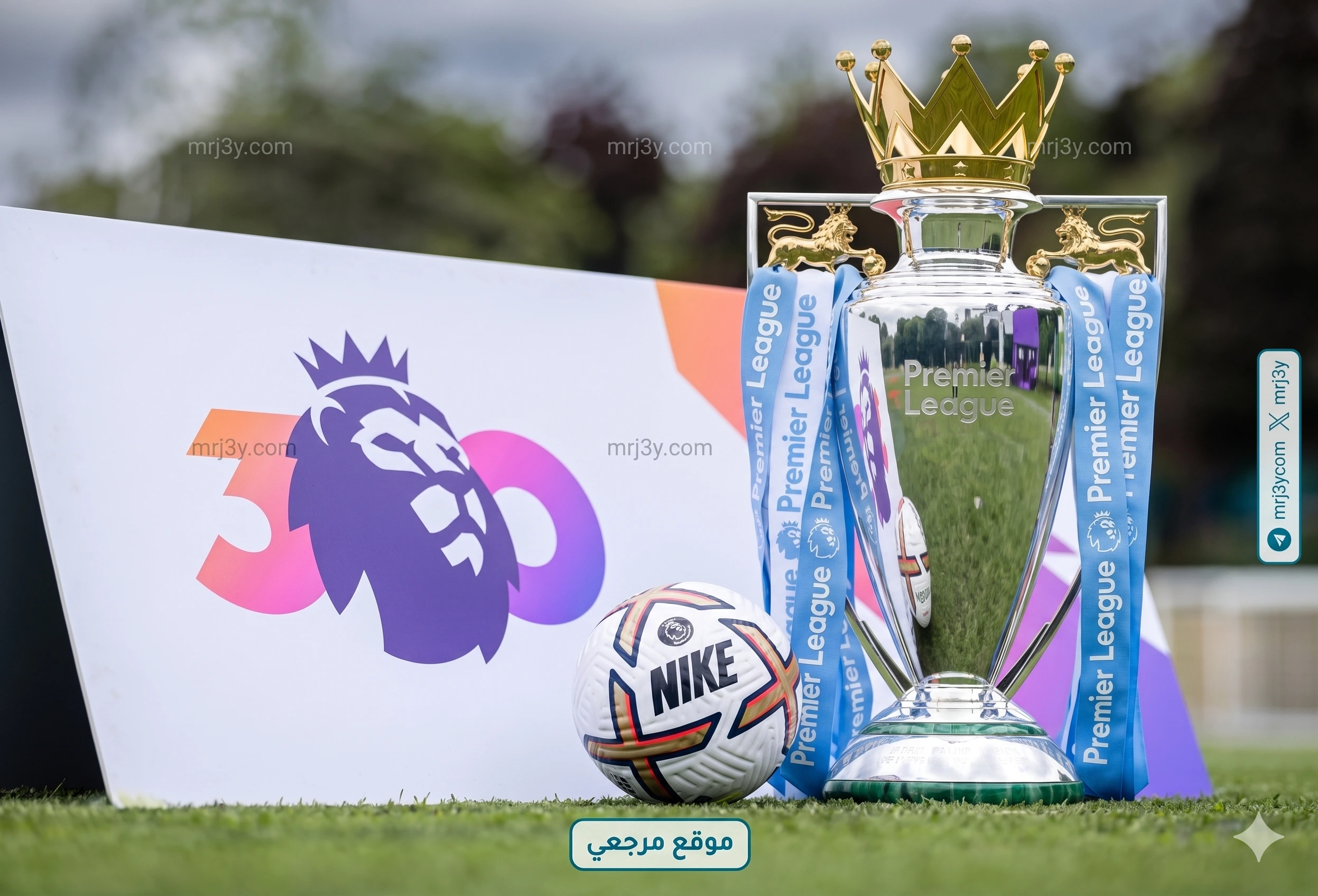 ارسنال يتصدر جدول ترتيب الدوري الانجليزي بعد الفوز على فولهام