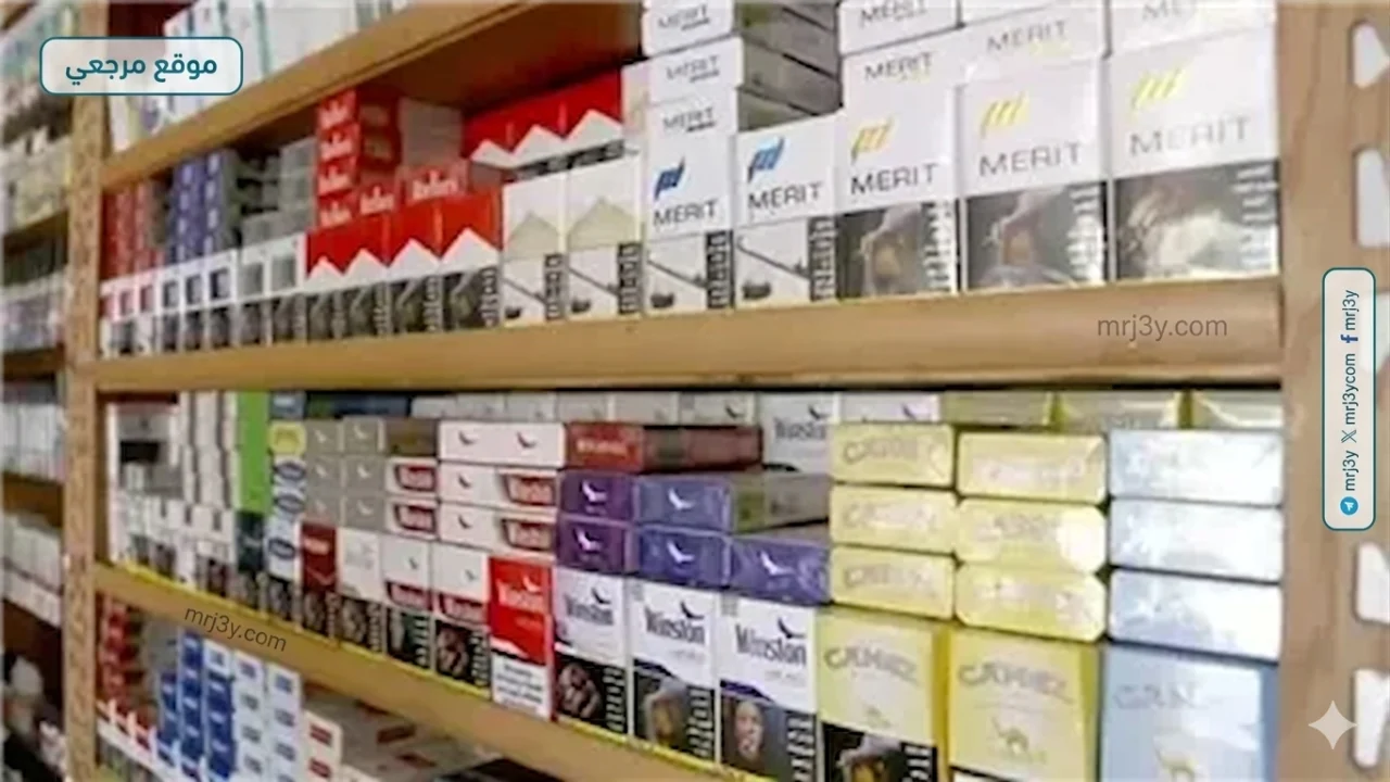 استقرار أسعار السجائر في مصر اليوم الخميس 14 مايو 2026