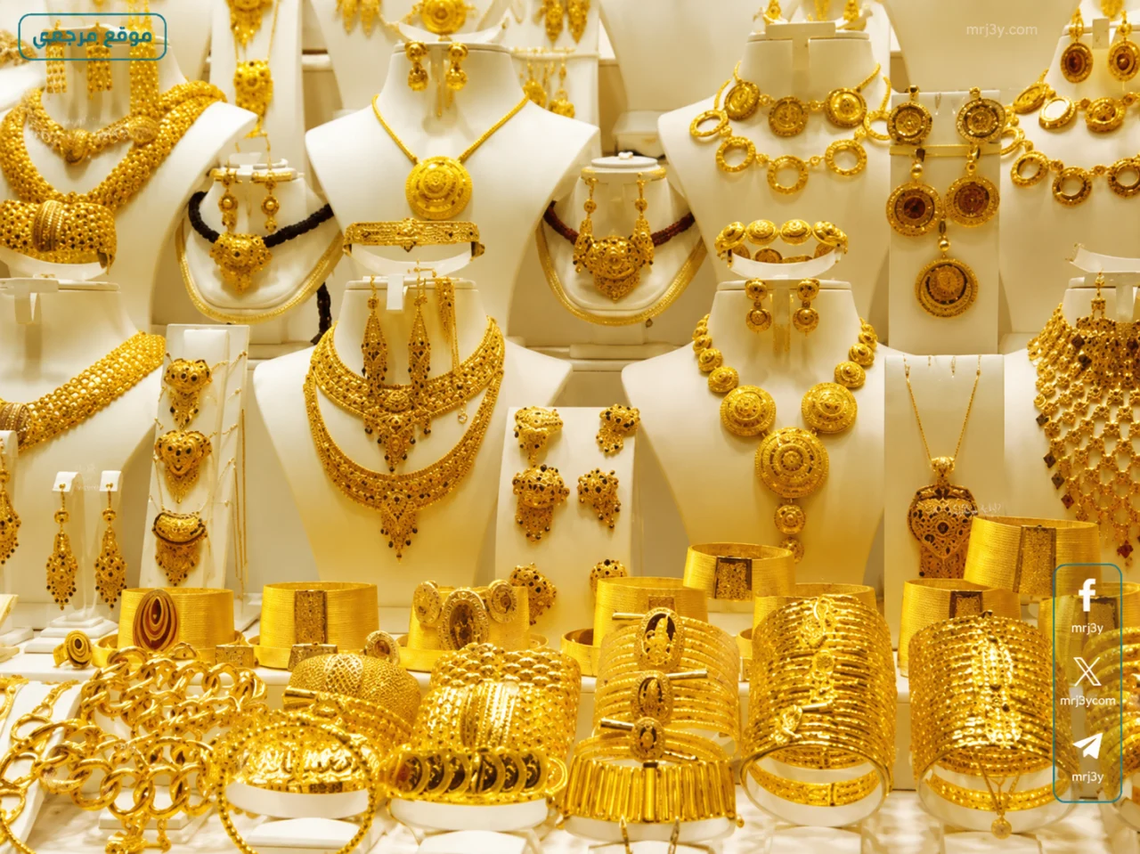 أسعار الذهب اليوم في السعودية