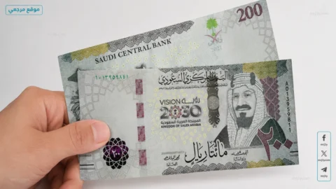 استقرار سعر الريال السعودي