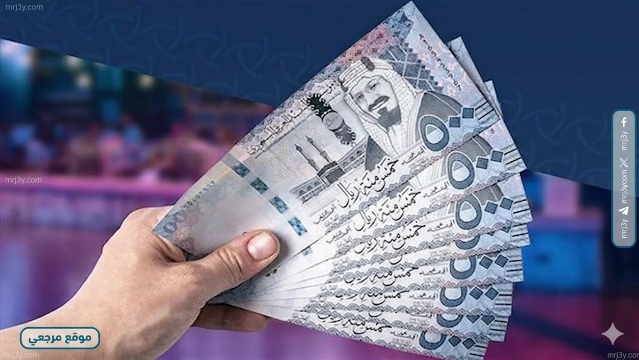 قبل موسم الحج…استقرار سعر الريال السعودي اليوم يبقيه فوق مستوى 14 جنيها بالبنوك
