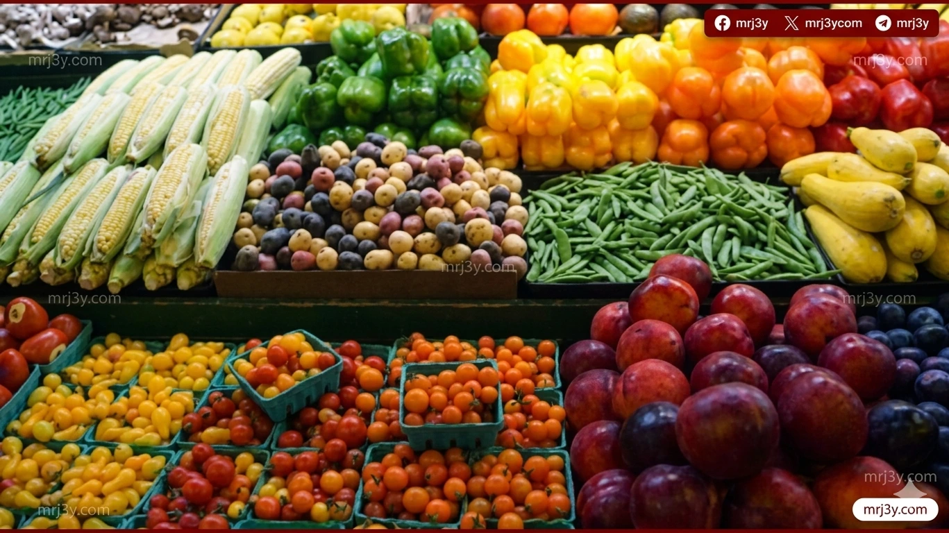 اسعار الخضروات