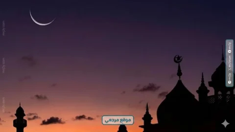 اقتران القمر