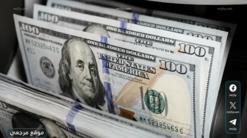سعر الدولار اليوم الأربعاء 13 مايو 2026