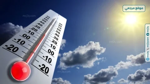 الأرصاد الجوية