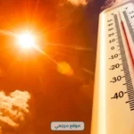الأرصاد تعلن ذروة الموجة الحارة غدًا و42 درجة جنوبًا