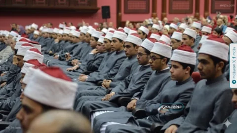 الأزهر الشريف
