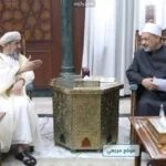 شيخ الأزهر يبحث تعزيز التعاون مع أمين عام الإفتاء بسلطنة عمان