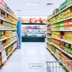 تباين أسعار السلع الأساسية في الأسواق المصرية اليوم