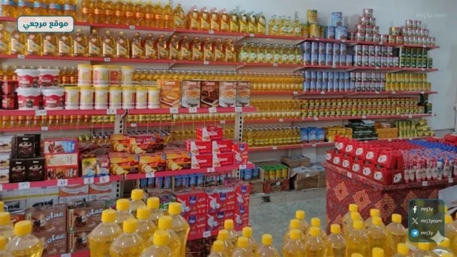 الأسعار