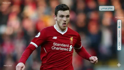 الأسكتلندي أندي روبرتسون لاعب ليفربول