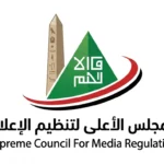 الأعلى للإعلام يحقق في شكوى ضد مسلسل قانون الفرنساوي