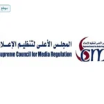 الأعلى للإعلام يستثني نايل سبورت والزمالك من ضوابط البث