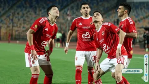 الأهلي