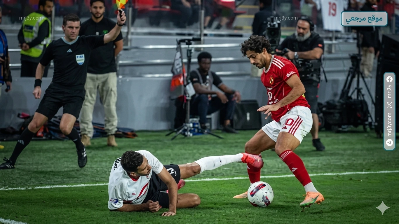 الأهلي