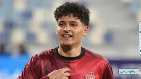الأهلي