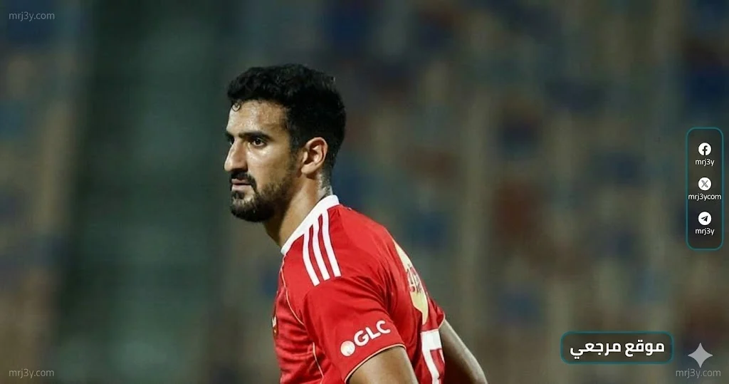 الأهلي