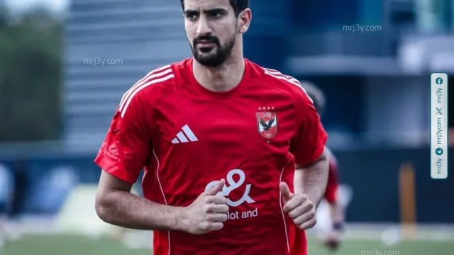 الأهلي