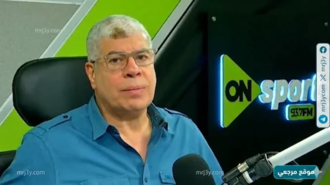 الأهلي