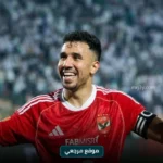 تريزيجيه يقترب من العودة لتشكيل الأهلي أمام المصري