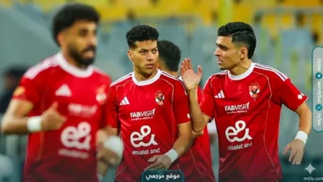 الأهلي
