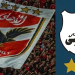 الأهلي يعلن تشكيله لمواجهة إنبي في الجولة السادسة بالدوري