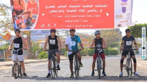 الأولمبياد الخاص