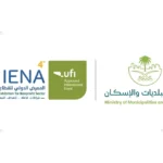 وزارة البلديات والإسكان توقع اتفاقيات تعاون في معرض إينا الدولي 2026