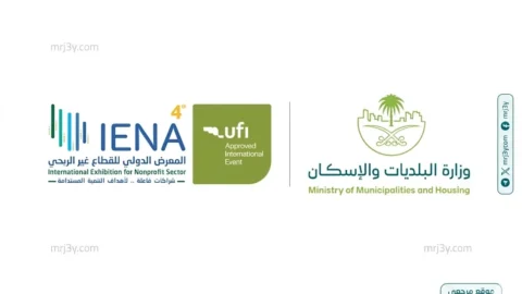 الإسكان التنموي