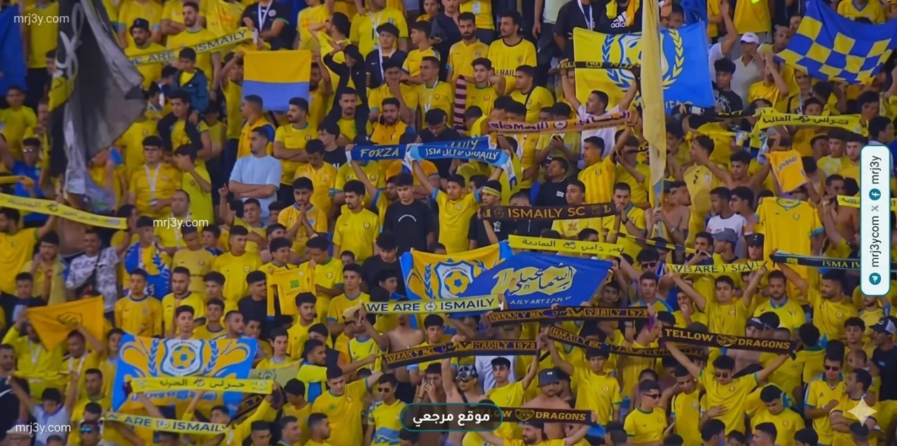 الإسماعيلي