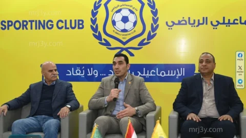 الإسماعيلي