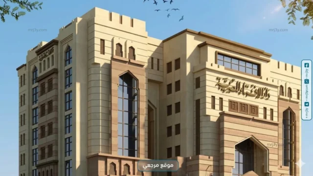 الإفتاء والأوقاف