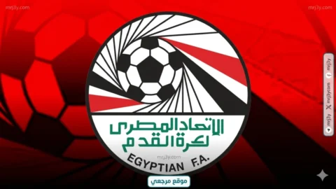 الاتحاد المصري لكرة القدم