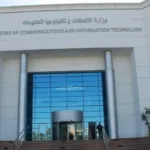 الاتصالات تشارك في جلسة توعوية لحماية الأطفال رقميا