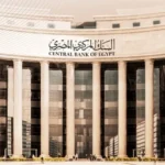 ارتفاع الاحتياطي النقدي الاجنبي في مصر الى 53 مليار دولار