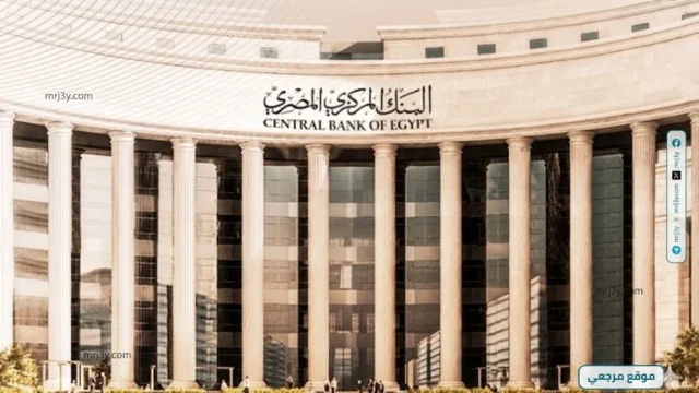 الاحتياطي النقدي