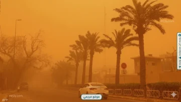 الارصاد الجوية