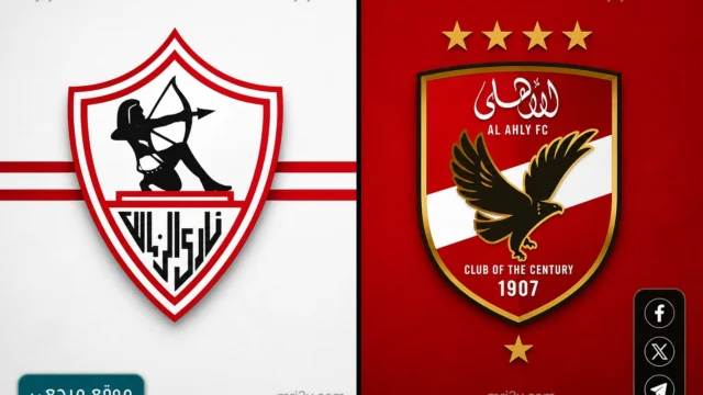 الاهلي 1-0 الزمالك.. الأهلي يتقدم على الزمالك بعد 30 دقيقة ويفرض سيطرته على مجريات القمة