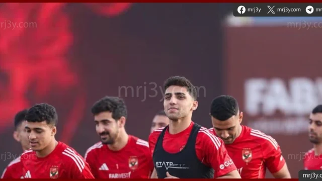 الاهلي