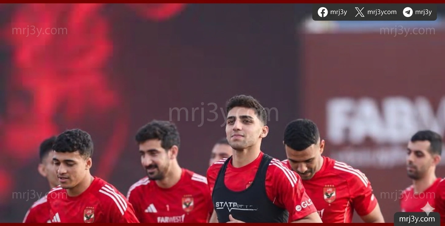 الاهلي