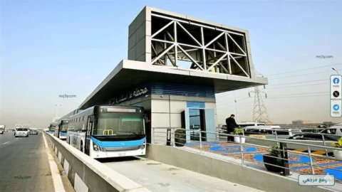 الاوتوبيس الترددي