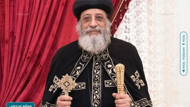 البابا تواضروس