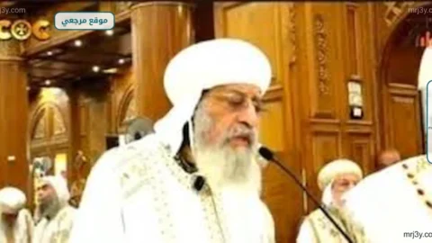 البابا تواضروس