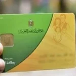 تموين بورسعيد تواصل تحديث بيانات البطاقات عبر مصر الرقمية