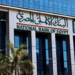 البنك الأهلي يتيح حجز موعد مسبق بالفروع إلكترونيا جديدا