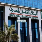 البنك الأهلي يحذر من الاحتيال الإلكتروني ويؤكد سرية بيانات العملاء