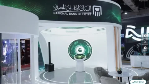 البنك الأهلي المصري