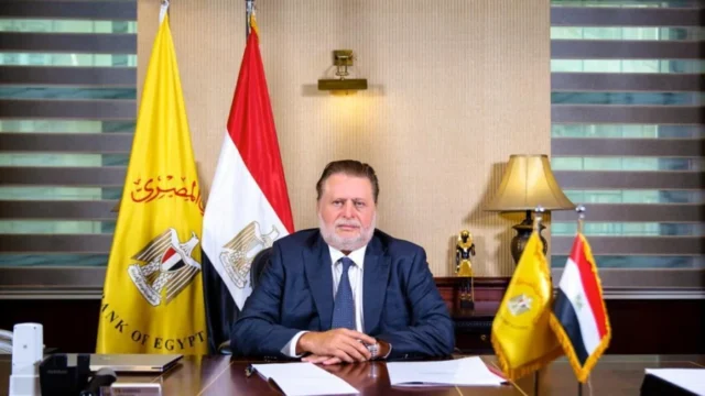 البنك المركزي وأفريكسيم يستعرضان ترتيبات قمة العلمين المقبلة
