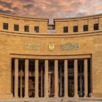 مصرفيون يتوقعون تثبيت الفائدة في اجتماع البنك المركزي المقبل