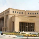 ترقب واسع لقرار البنك المركزي المصري بشأن أسعار الفايدة غدا